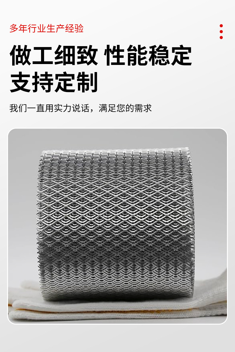 定制小孔铝板网 雨槽防护过滤网 铝质波纹褶皱天沟铝网
