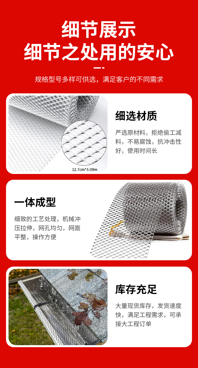 防腐小孔铝板网 雨槽防护过滤网 昭信铝网核心优势是哪些