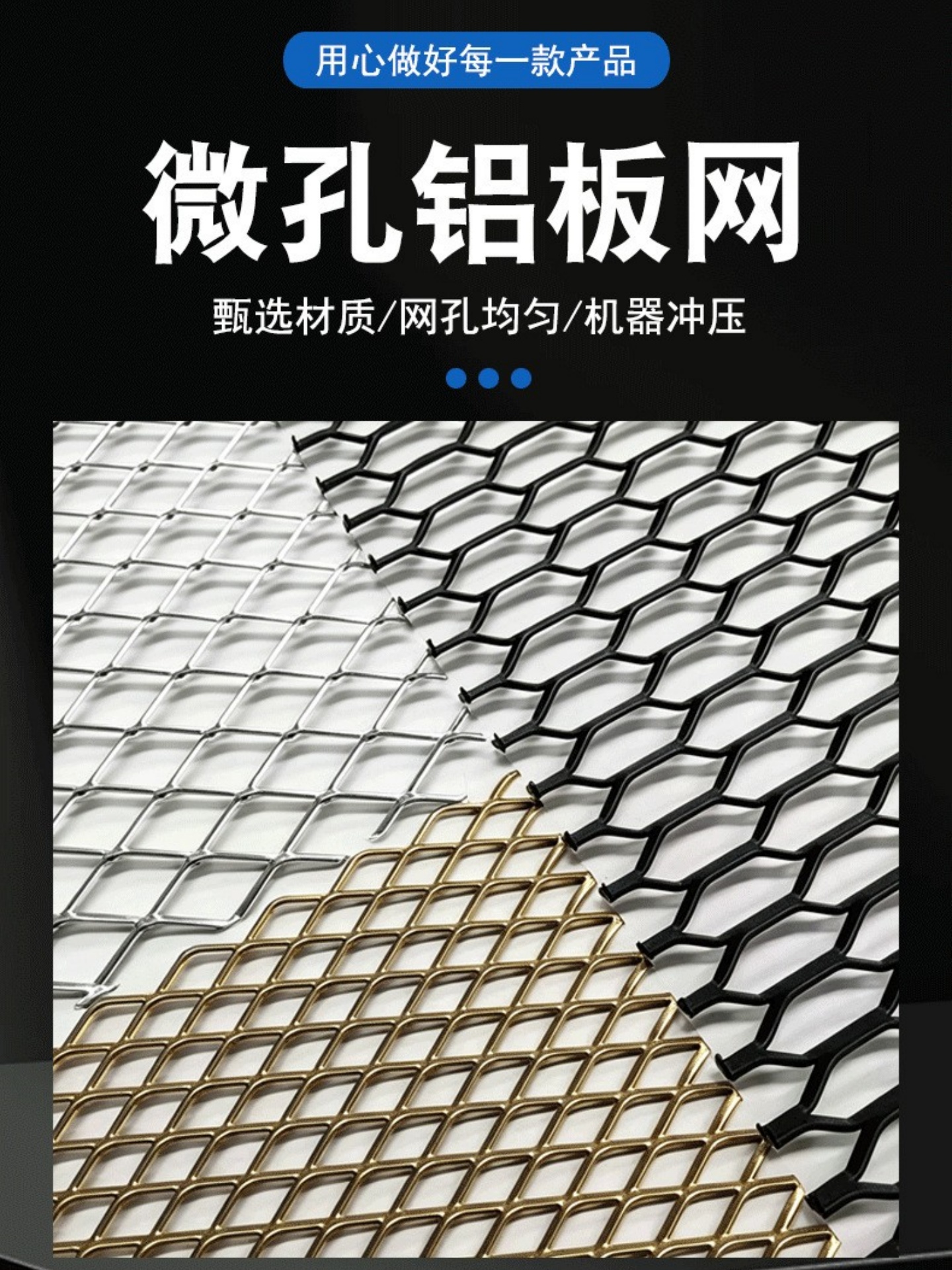 雨槽防护过滤网 彩色小孔铝板网  防落叶杂物铝滤网昭信定制
