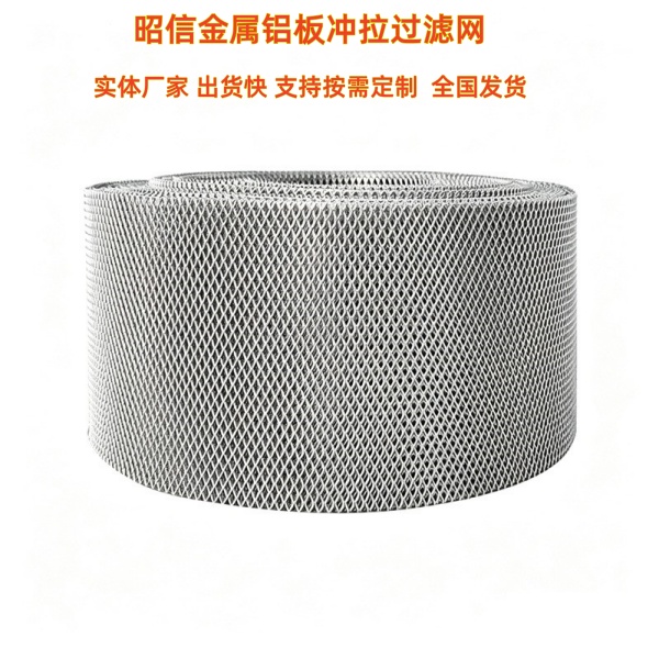屋檐网 排水沟保护网 天沟专用包边铝板过滤网产品优势
