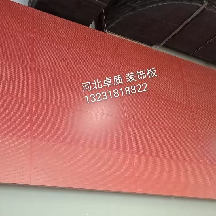 昭信机房铝板吸音板 体育馆吊顶墙面降噪铝板 校园声学改造
